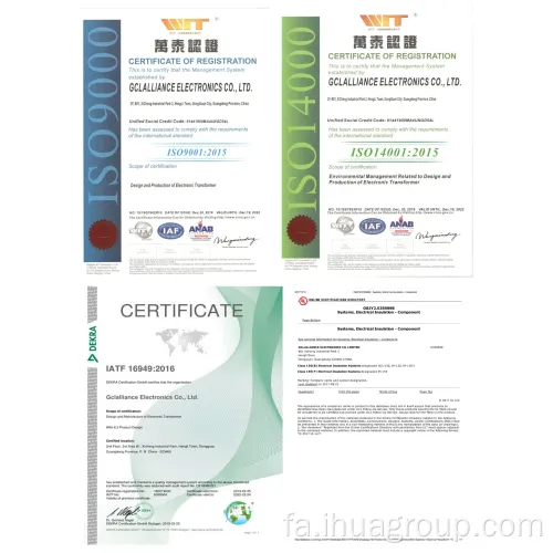 EI42 ، EI48 ، EI57 ، EI35 ، ترانسفورماتور قدرت خط EI66